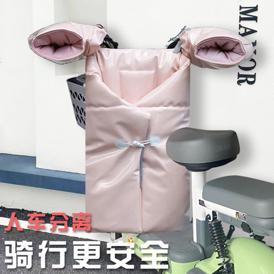 【亮面PU面料】电动车分体挡风被