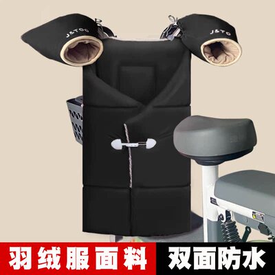 电动车挡风被冬季加绒加厚分体式