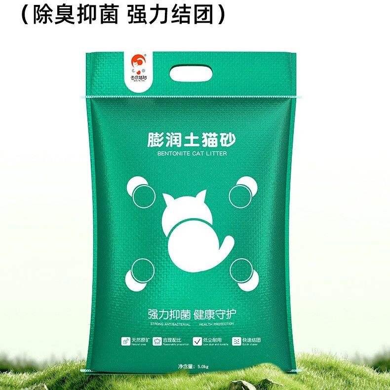 击爪膨润土猫砂10斤20斤40斤除臭抑菌强力结团原味花香活性炭