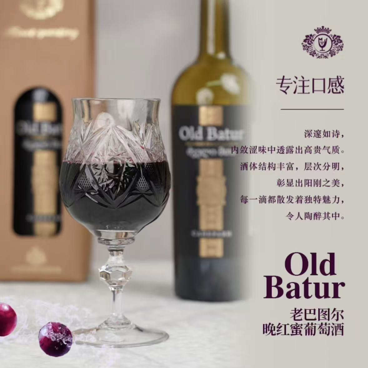 白俄罗斯红酒原装进口半干红葡萄酒750毫升赤霞珠干红整箱12瓶