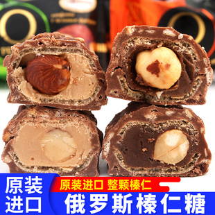 俄罗斯进口榛仁夹心糖果巧克力奶油阿孔特原装进口零食品