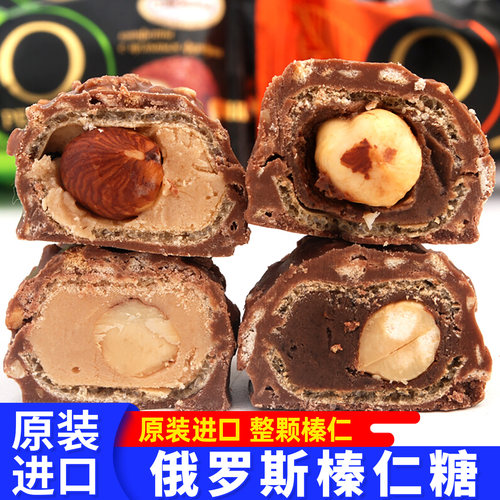 俄罗斯进口榛仁夹心糖果巧克力奶油阿孔特原装进口零食品
