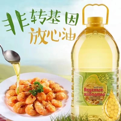 俄罗斯进口非转基因大豆油黄豆油精炼食用油植物油5L桶装家用