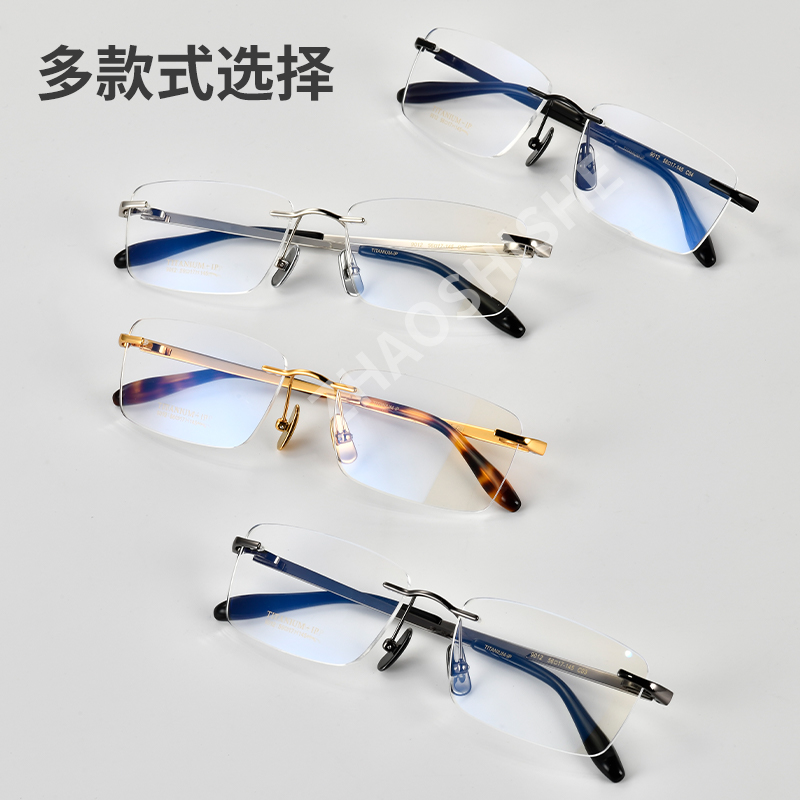 配近视眼镜商务无框眼镜男纯钛无边框超轻舒适小框可配有度数眼镜