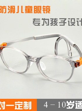 儿童眼镜框可配远视近视度数