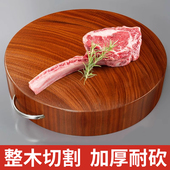 泰老正宗铁木菜板实木砧板非越南菜墩抗菌防霉家用切菜板案板粘板