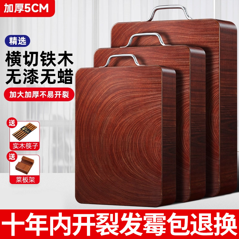 泰老圆形铁木家用商用耐砍耐剁