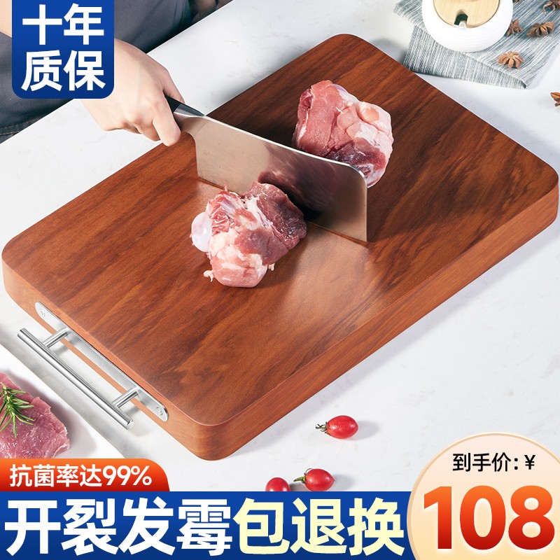 泰老花梨铁木砧板抗菌防霉方形