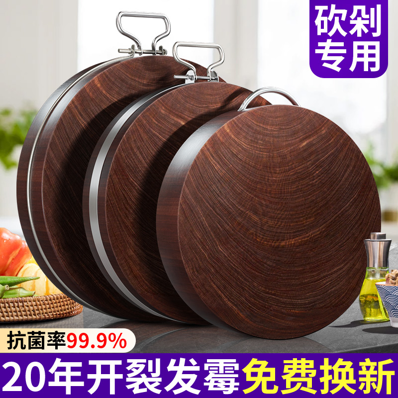 泰老圆形整木砧板耐砍耐剁