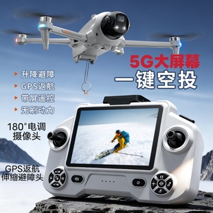 专业航拍无人机GPS自动返航遥控飞机专业摄像飞行器自动跟随玩具