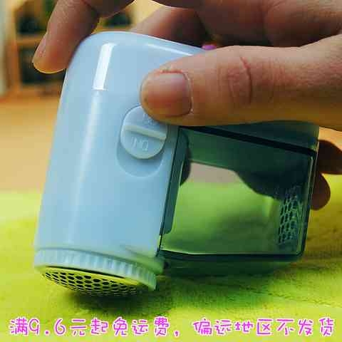 迷你剃毛器毛球修剪器服装除毛器去球器剪毛器5号电池超值满包w8