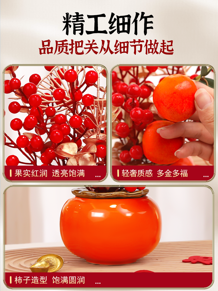 Persimmon ruyi persimmon ceramic ornaments, entrance TV cabinet decorations, housewarming joy, decoration, moving into the house gifts