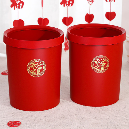 乔迁之喜垃圾桶家用带盖