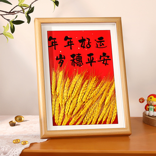 乔迁之喜装 饰品开业大吉黄金麦穗相框摆件 饰搬家入宅仪式 玄关装