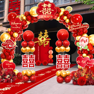 结婚气球拱门室外农村婚礼装饰户外场景布置婚庆路引套装kt板立柱