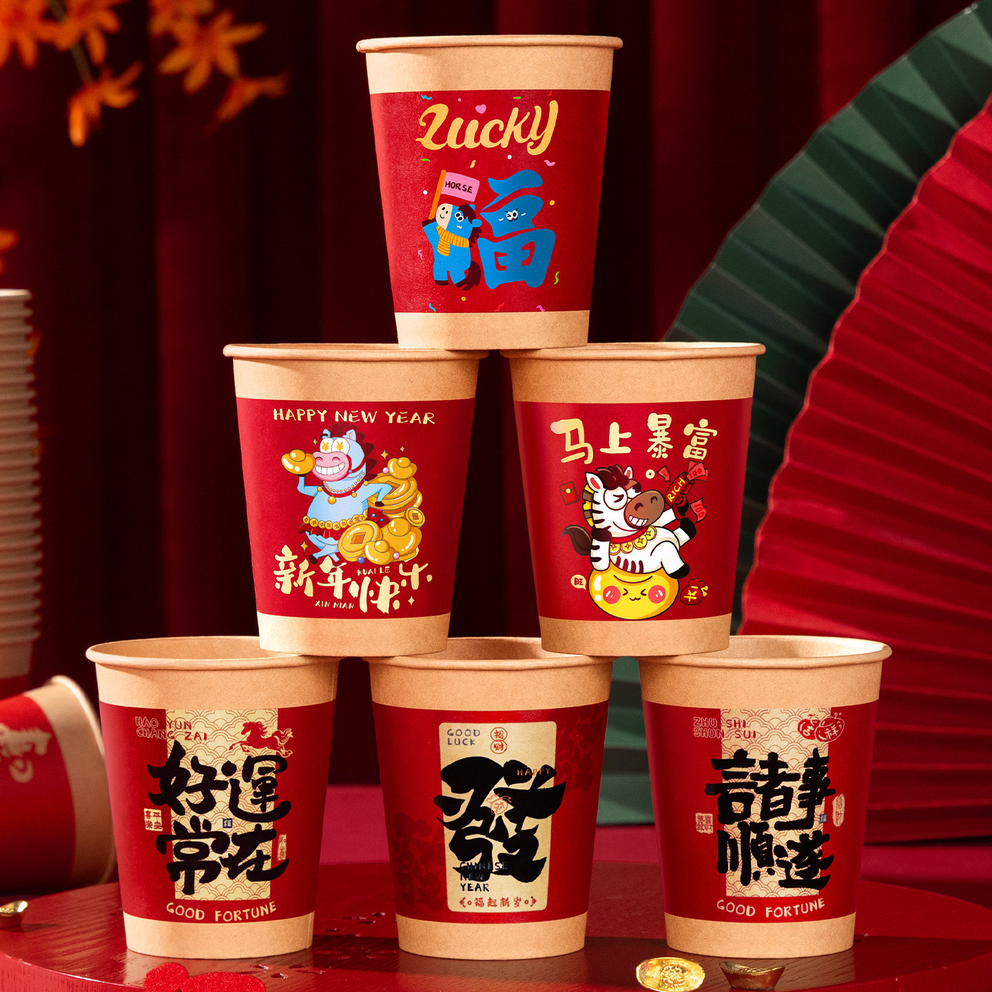 新年一次性纸杯2026年马年春节家用加厚杯子过年喜庆用品整箱批发,餐饮具,纸杯,淘宝优惠券,粉丝福利购,淘宝优惠卷