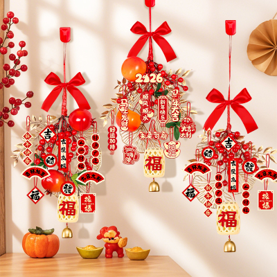 2026新年喜庆挂饰马年场景布置