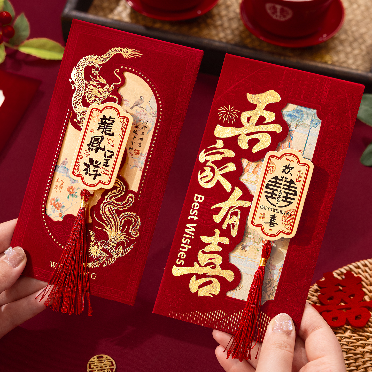 结婚高档红包随份子2025年新款创意利是封红包袋婚礼婚庆用品大全