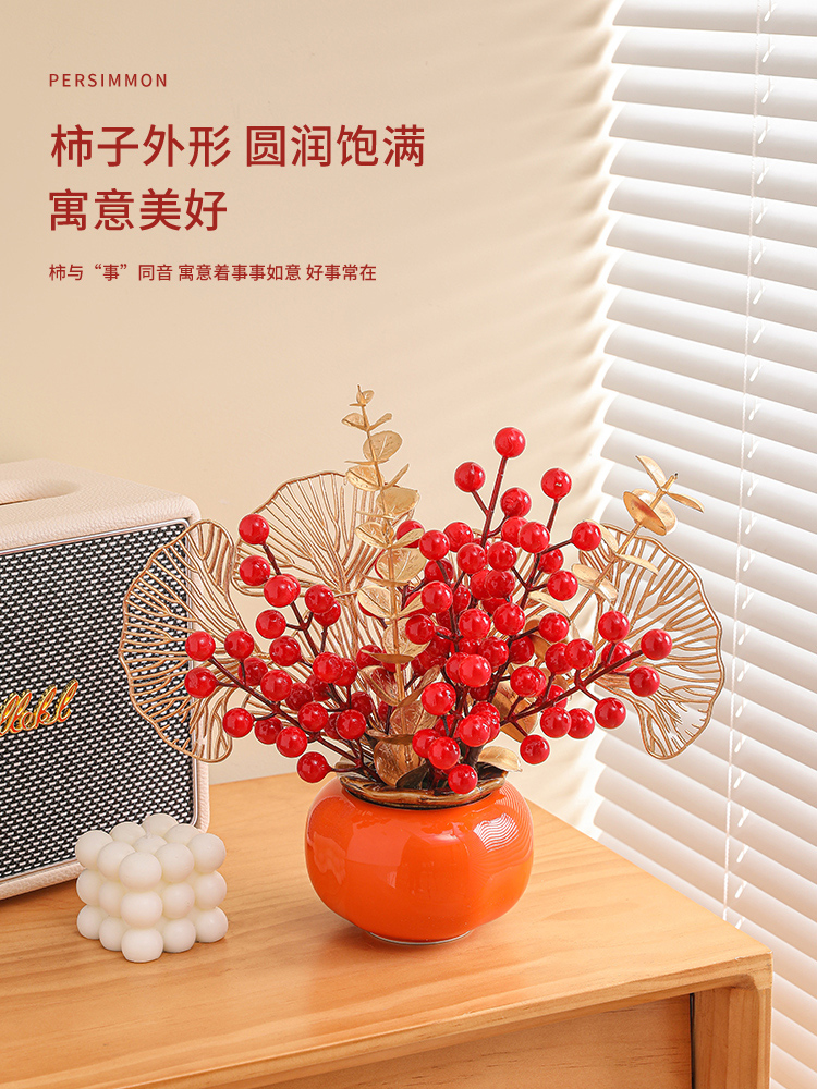 Persimmon ruyi persimmon ceramic ornaments, entrance TV cabinet decorations, housewarming joy, decoration, moving into the house gifts