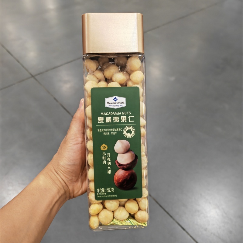 680g山姆代购原味夏威夷果仁