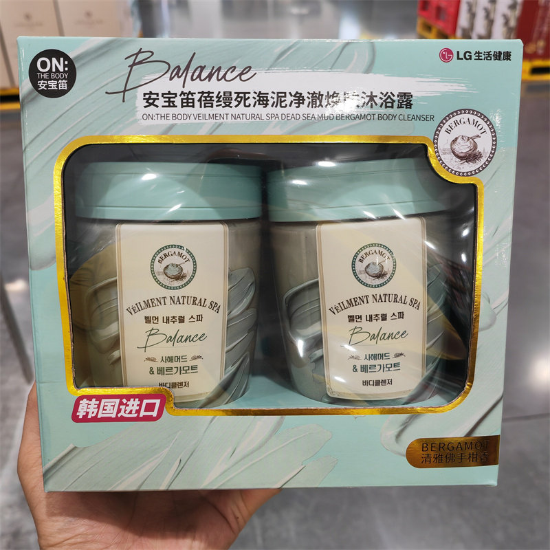 500ml/瓶山姆代购安宝笛死海泥沐浴露细软磨砂水润留香佛手柑香味