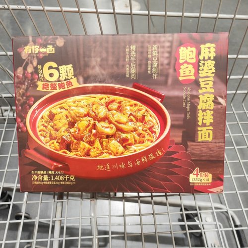 352g/份山姆代购鲍鱼麻婆豆腐拌面