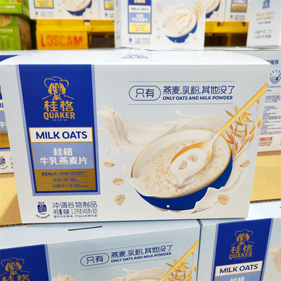 山姆代购桂格牛乳燕麦片