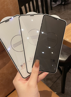 适用苹果iPhone17钢化膜17ProMax手机膜17Pro防尘网16pro手机贴膜15全屏覆盖14防指纹13防爆摔12抗反射11高清