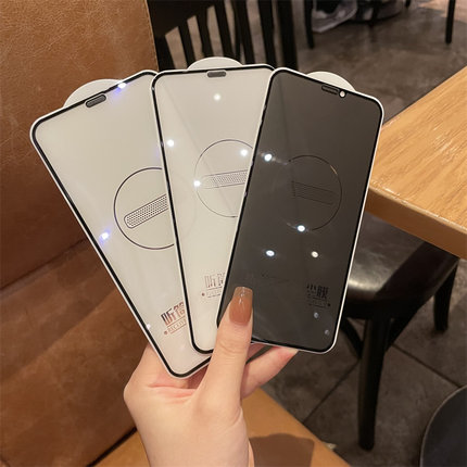 适用苹果iPhone17钢化膜17ProMax手机膜17Pro防尘网16pro手机贴膜15全屏覆盖14防指纹13防爆摔12抗反射11高清