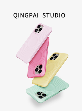 纯白色大孔波漾纹磁吸适用苹果17手机壳新款iphone17套苹果17promax全包苹果16防摔苹果15pro硅胶14pro外壳13