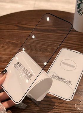 适用苹果iPhone17钢化膜17ProMax手机膜17Pro防尘网16pro手机贴膜15全屏覆盖14防指纹13防爆摔12抗反射11高清
