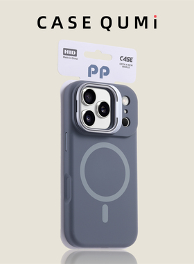 镜头支架钛灰色磁吸适用苹果17手机壳新款iphone17套苹果17promax全包苹果16防摔苹果15pro硅胶14pro外壳13