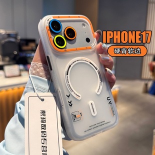白色半透磨砂夜光镜头膜磁吸适用苹果17手机壳新款 iphone17套苹果17promax全包苹果16防摔苹果15硅胶14外壳13