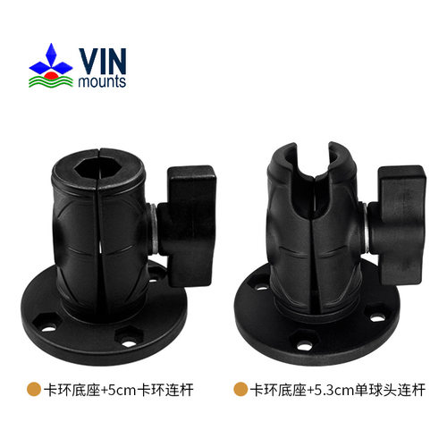 维恩皮划艇支架渔船驾驶室支架探鱼器支架工业支架1英寸兼容ram