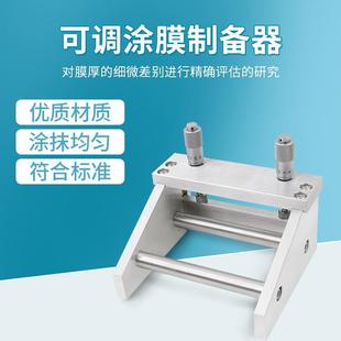 上海祈鑫可调式湿膜制备器KTQ-II漆膜刮刀涂布器油漆高精度制膜器