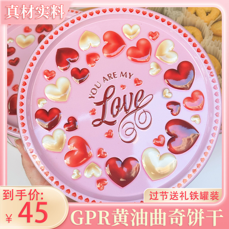 伴手礼马来西亚粉色心型中秋