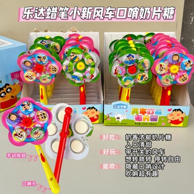 蜡笔小新风车口哨奶片糖可吹哨
