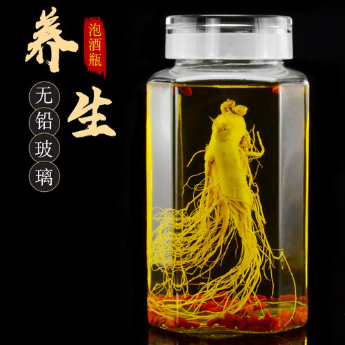 泡酒玻璃瓶家用加厚磨砂口泡酒罐