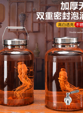 泡酒玻璃瓶密封罐带龙头白酒储酒器存酒容器酒坛酒罐泡酒专用酒瓶