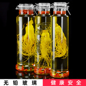 泡酒玻璃瓶专用人参泡酒瓶加厚密封小口酿酒罐3斤空瓶高档药酒瓶