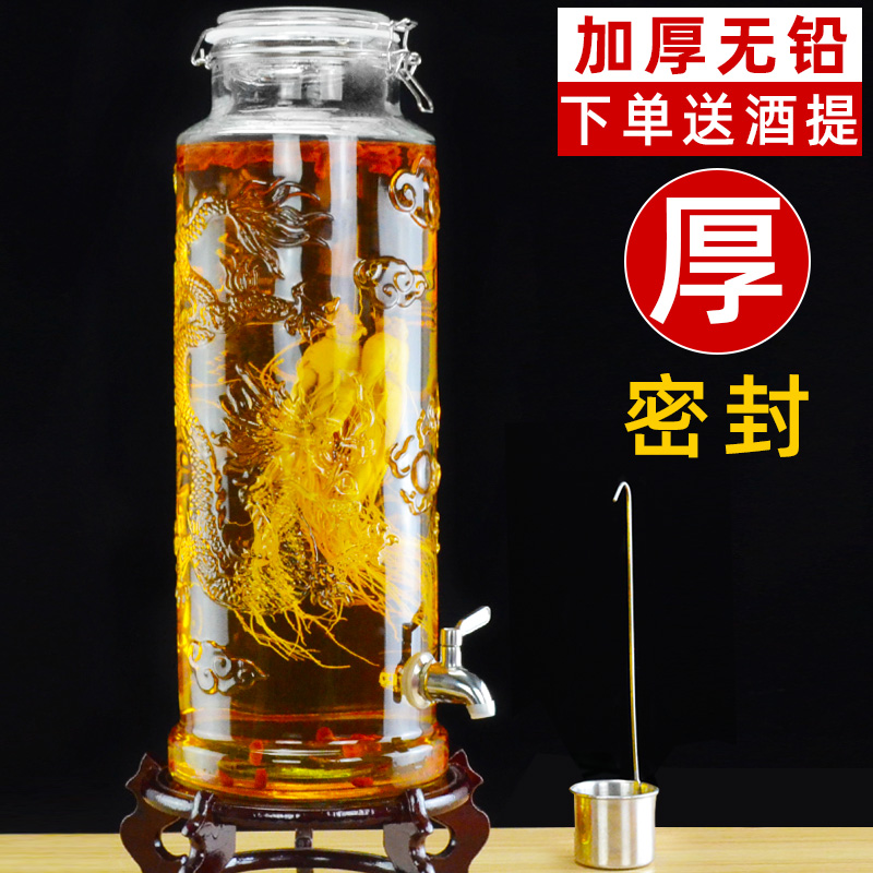 带龙头葡萄5斤专用泡酒玻璃瓶