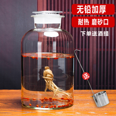泡酒玻璃容器白酒储酒器高档泡酒专用酒瓶高端酒坛子高硼硅泡酒瓶