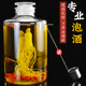 泡酒玻璃瓶5斤10斤装 磨砂密封酒瓶家用酒坛子泡药酒小口专用酒罐