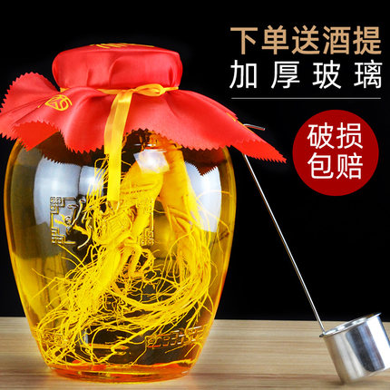 泡酒玻璃瓶10斤20斤30专用密封酒坛带龙头装酒罐家用人参酿酒瓶子