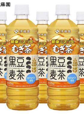 日本进口ITOEN伊藤园黑豆大麦茶饮料650ml*2瓶 即饮清新茶饮品