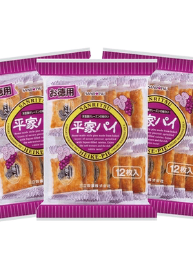日本三立提子酥蝴蝶酥joynuts
