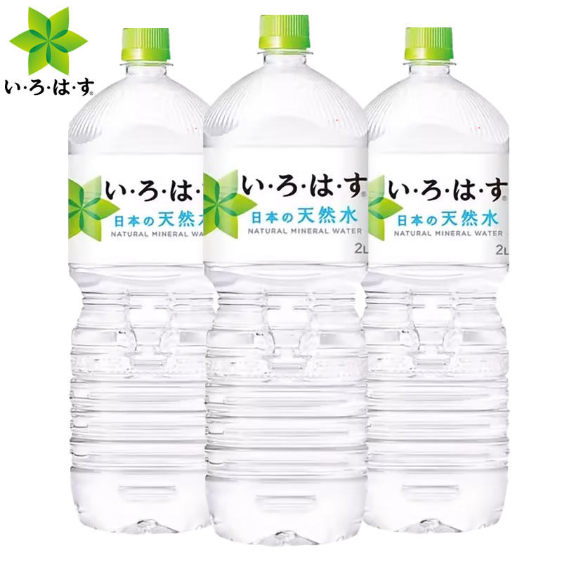 日本进口可口可乐鸟取县大山饮用水天然水joynuts即饮泡茶煮饭2L
