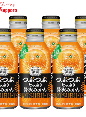 日本进口POKKA SAPPORO百佳三宝乐橙汁400g*3瓶柑橘果肉汁饮料