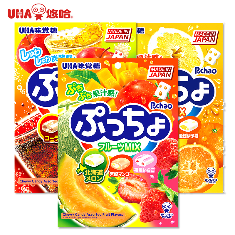 日本进口UHA悠哈味觉糖普超碳酸柑橘什锦水果味夹心软糖90g*3袋