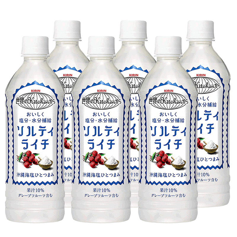日本进口麒麟海盐荔枝味joynuts